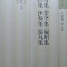 永井古書店最新入荷情報（平成２８年８月１２日）法律学体系コンメンタール篇つづき他の記事より