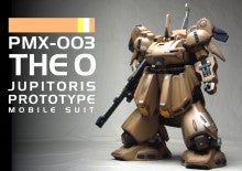 HGUC 1⁄144 PMX-003 ジ・オ (機動戦士Zガンダム) | herbert0083