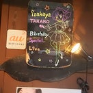 【写真集１】 izakaya-TAKAKO Birthday Special Liveの記事より