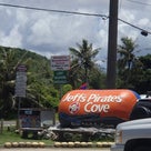 グアム南部ドライブ・Jeff's Pirates Coveでランチ。寅父・寅母のグアム旅行８の記事より