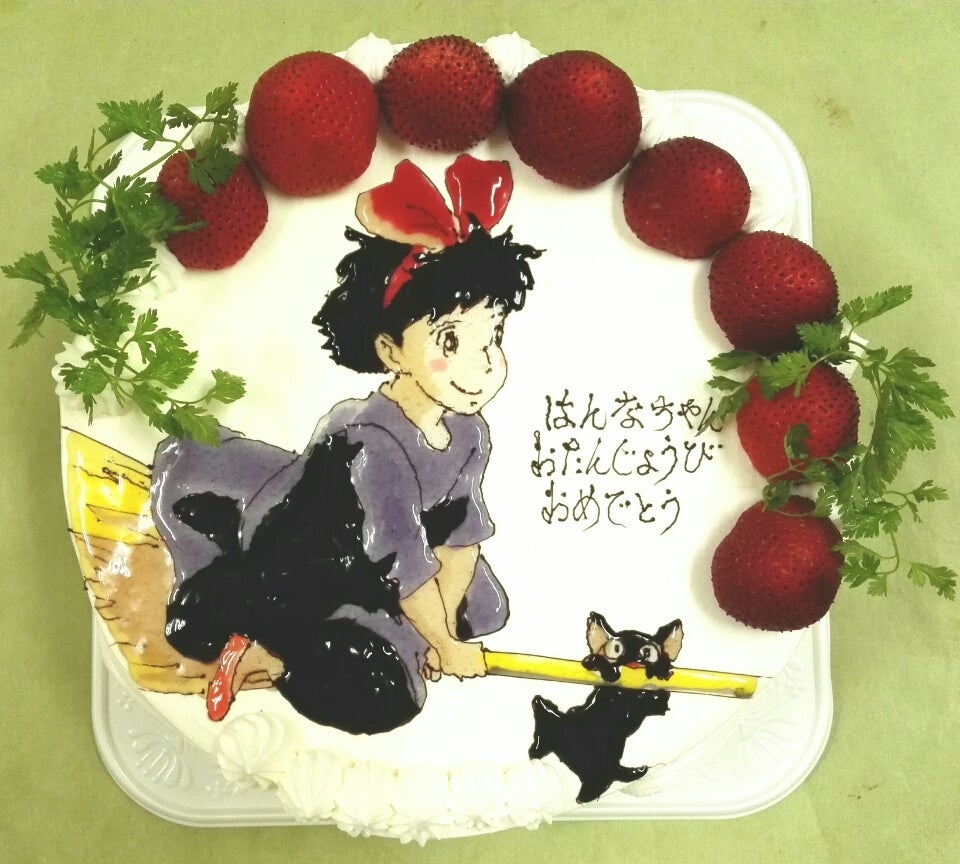 イラストキャラクターケーキ魔女の宅急便です 岐阜市の洋菓子 パティスリー旬菓のブログ