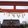 パワースポット 美瑛神社の画像