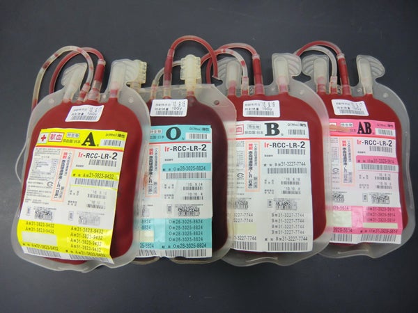 総合診療医：誰もがわかりやすく医療を理解する事ができるブログ輸血は怖くない！！～救急医の立場より