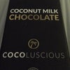 ココナッツミルクチョコレートの画像