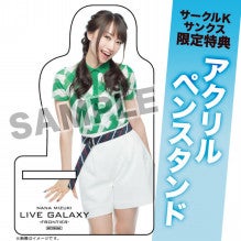 水樹奈々 Nana Mizuki Live Galaxy 16 Frontier 特典 櫻緋 セリーズの七色夢物語
