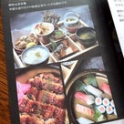 蘇州で 日本料理と本屋さんの記事より
