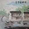 水郷の風景の水墨画・漢方の画像