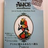 ALICE in WONDERLAND Art & Goods Collection Bookの画像