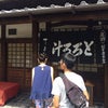 静岡・丁子屋の画像