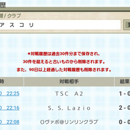 画像 20日夜の部。 の記事より 1つ目