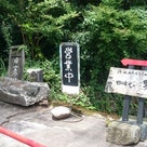 九州親子旅～阿蘇神社＆水基巡り～の記事より
