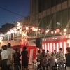 ジャズ盆踊り  岡本商店街の画像