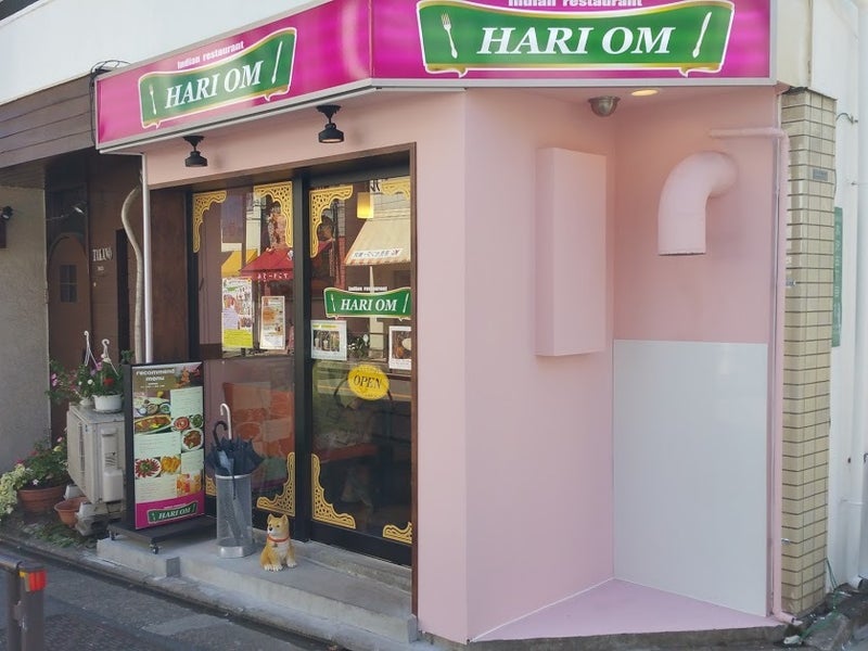 【悲報】奥沢唯一のカレー屋さん、本格ネパール料理が味わえる 『HARI OM』が閉店してました