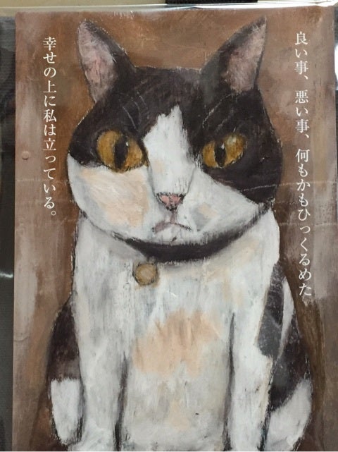 新ブランド「TETSUO」画家「高原鉄男」が描いた猫たちのオリジナル 