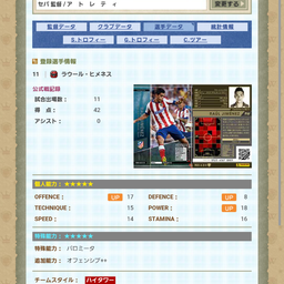画像 後夜祭という名の下山部。 の記事より 3つ目