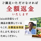本日限り！！野菜の日831円キャンペーンでポチ♡の記事より