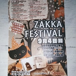 画像 ありがとうございました。 の記事より 4つ目