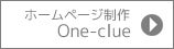 仙台市一番町へ『横丁三七三（みなみ）』がオープンしました！の記事画像