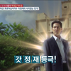 tvN芸能ニュース動画に皆で贈った米花輪が映ってましたの画像