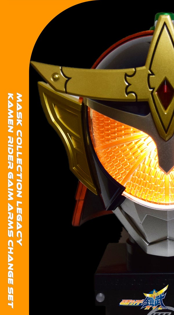 仮面ライダー鎧武 Mask Collection Legacy Kamen Rider Gaim 近恵バドの投げっぱなしジャーマン