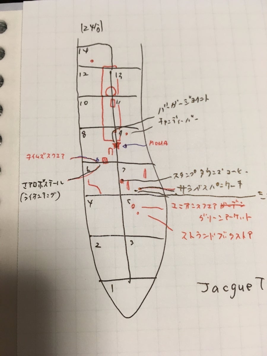 マンハッタン 28,100歩の記事画像