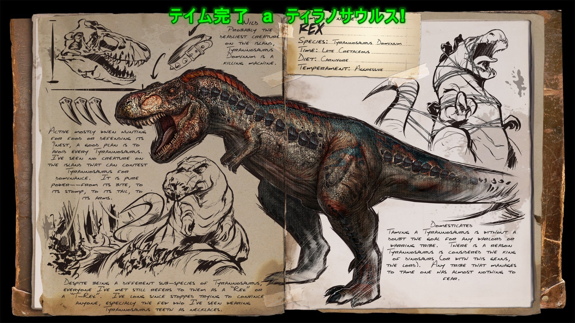 ミスタージュラシック ark 旅うさぎmmo放浪記 ミスタージュラシック ark 旅うさぎmmo放浪記