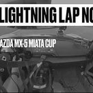 Mazda MX-5 Miata Cup Car at Lightning Lap 2016の記事より