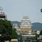 【関西出張】姫路城が見えました♪の記事より