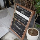 川越style「KIYOU KAWASHIMA」観葉植物専門店 植物と物が織り成す新たな形の記事より