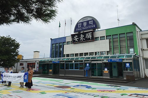 安東駅　慶尚北道　韓国