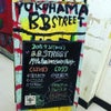 関内B.B.STREET19周年パーリーピーポーの画像