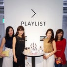 資生堂ヘア＆メーキャップアーティストの発想から生まれた新ブランド「PLAYLIST」がデビュー！の記事より
