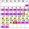 10月「月運カレンダー」（角宿）の画像