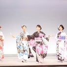 先斗町歌舞練場にて着物ショービューティグレース14名出演致しましたの記事より