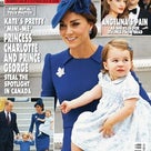 【英国王室】カナダ版Hello誌など　雑誌の表紙を飾ったキャサリン妃＆シャーロット王女の記事より