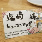 料理が提供される度に感動の声があがる！東京オーブン本店の魅せるこだわり：神田駅の記事より