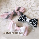 M-Style ribbon luxe Lesson Part 1の記事より