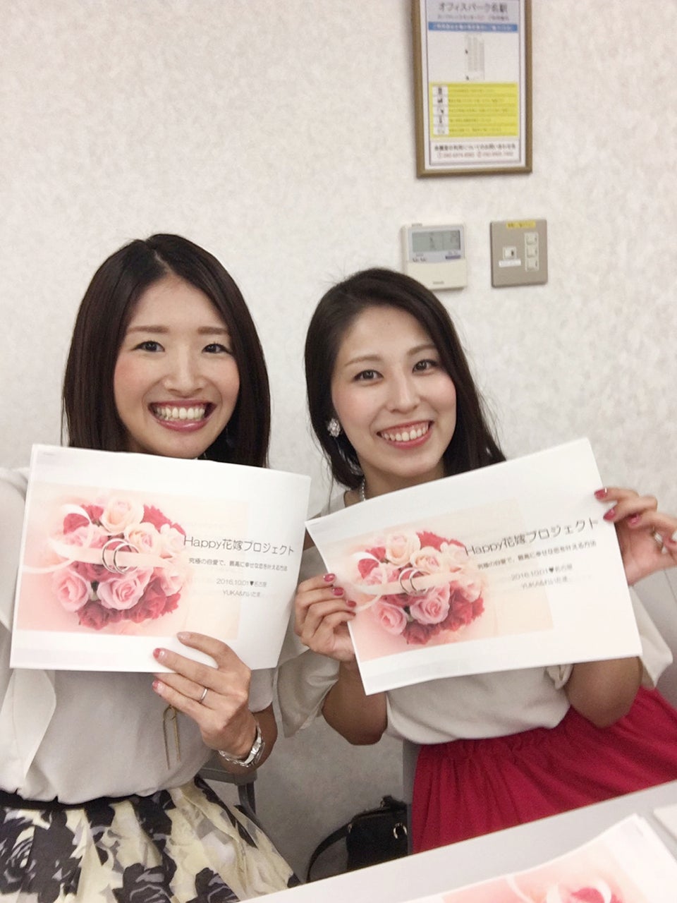 ★【募集スタート】Happy花嫁プロジェクト1月東京開催★の記事より