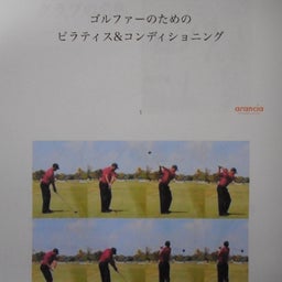 画像 スタートポジションの重要性。 の記事より