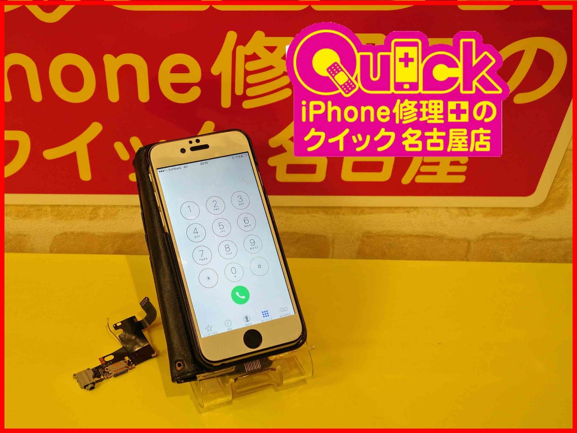 iPhone6ドックコネクター交換にあま市よりご来店!アイフォン修理のクイック名古屋の記事より
