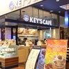 「キーズカフェ ららテラス武蔵小杉店」でトップスのモンブランの画像