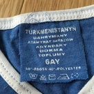 トルクメニスタンのベビー服の記事より