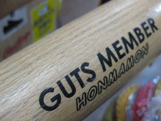 GUTS MEMBER HONMAMON 木製バット ガッツメンバーの貴重なバット!!! | ライオンベースボール～チャンスへ