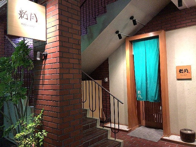 独創的でオシャレな和のフレンチ割烹 新月 しんげつ In 神戸三宮北野 神戸のクリエイティブ経営者 Natsukiの上質グルメ 旅情報ブログ