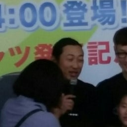 画像 iKONマリンメッセ福岡参戦 の記事より 2つ目