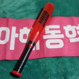 画像 iKONマリンメッセ福岡参戦 の記事より 1つ目