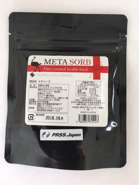 META SORB(メタソーブ）⭐️新ダイエットサプリ | 吉岡容子 医療法人容 