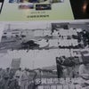 宮城県 多賀城市に『震災と復興 減災都市戦略について』の視察に来ております。の画像