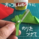 miryon流☆折り紙でチマチョゴリを折る方法(3)の記事より