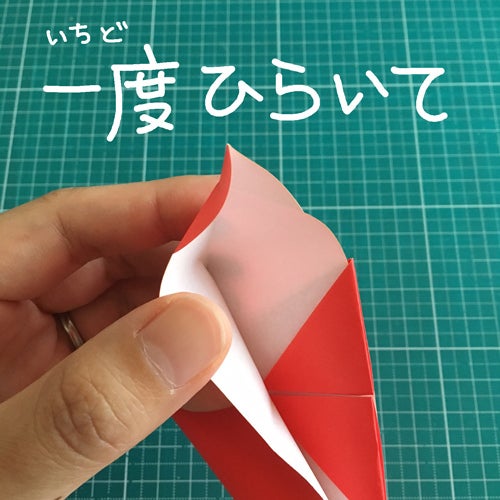 18miryon流☆折り紙でチマチョゴリを折る方法